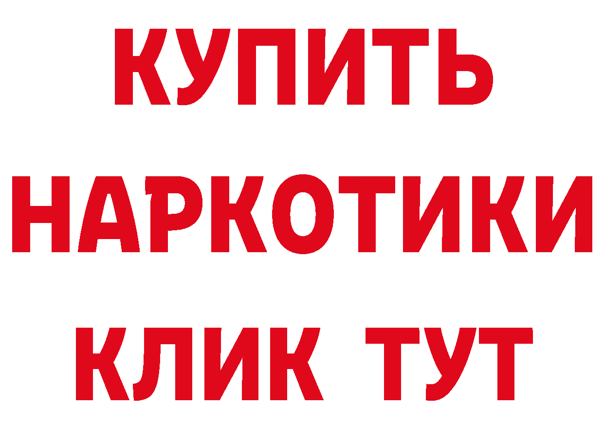 Cannafood конопля как зайти сайты даркнета blacksprut Тырныауз